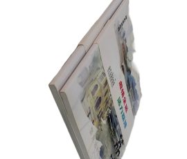 QYC Print perfect binding catalogs, softcover book printing, custom catalog printing samples.