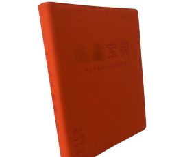 Custom FSC-certified notebook with hot stamping logo, made by QYC Print in Guangzhou.