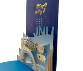 QYC Print 3D pop-up cards and books, custom pop-up printing.