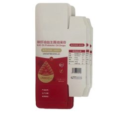 QYC Print folding carton boxes, white cardboard packaging, custom folding box samples for retail.